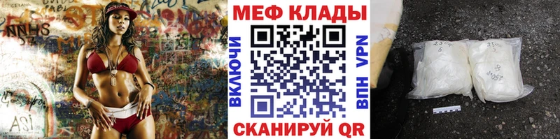 Купить A-PVP  Мефедрон  ГАШИШ  Кокаин  Чкаловск