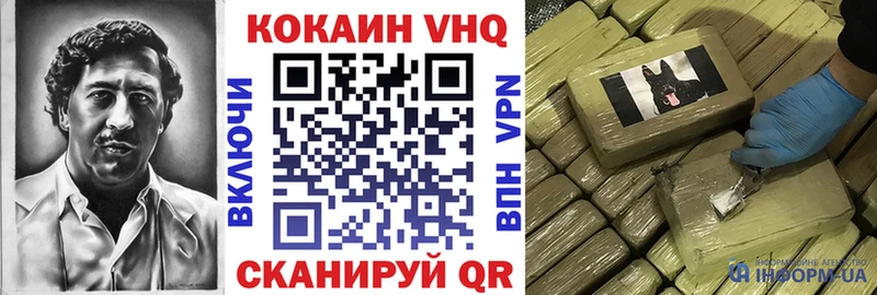 Купить закладки  Чкаловск  Кокаин Колумбийский 