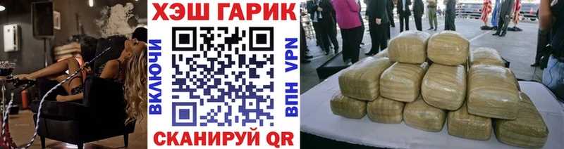 Гашиш Premium  Купить  Чкаловск