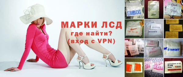 мяу мяу кристалл Михайловка
