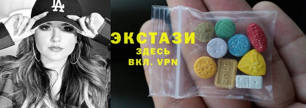 мяу мяу кристалл Михайловка