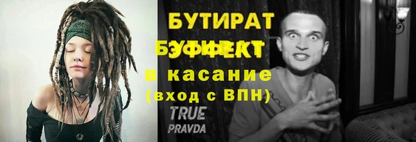 мяу мяу кристалл Михайловка