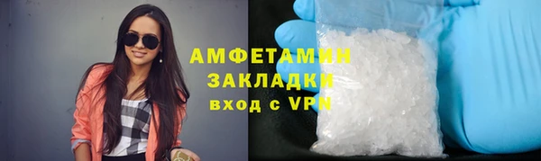 мяу мяу кристалл Михайловка