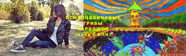 мяу мяу кристалл Михайловка