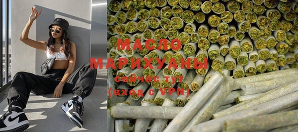 мяу мяу кристалл Михайловка