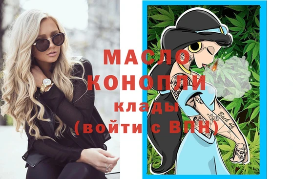 мяу мяу кристалл Михайловка