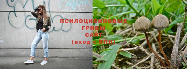 мяу мяу кристалл Михайловка