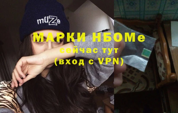 мет Михайловск