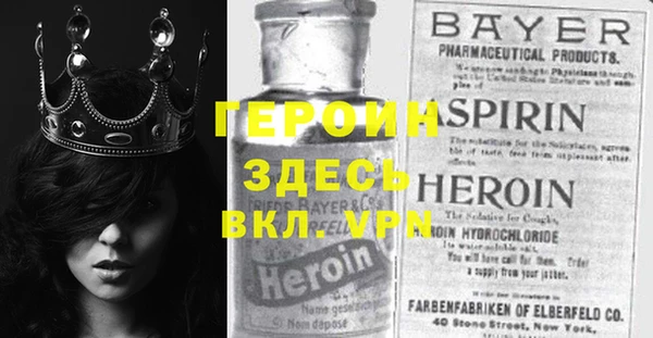 мяу мяу кристалл Михайловка
