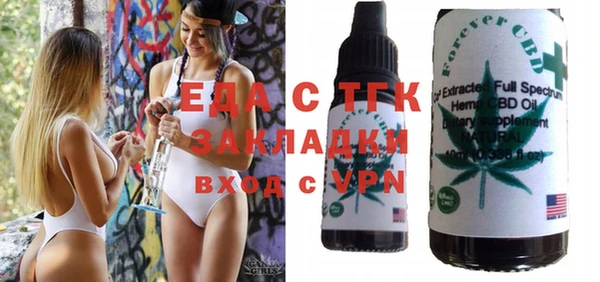 мет Михайловск