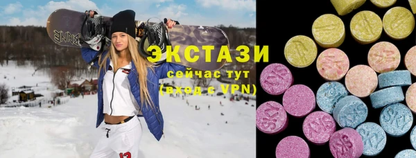 мяу мяу кристалл Михайловка