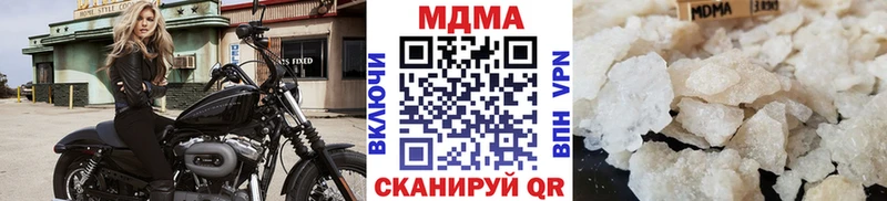 MDMA VHQ Чкаловск