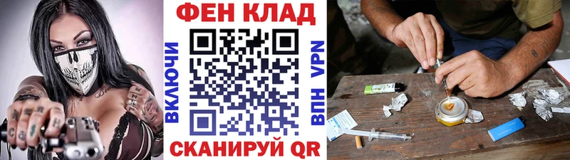 МЕТАМФЕТАМИН Methamphetamine  Купить  Чкаловск 