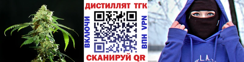 Купить  Чкаловск  Дистиллят ТГК THC oil